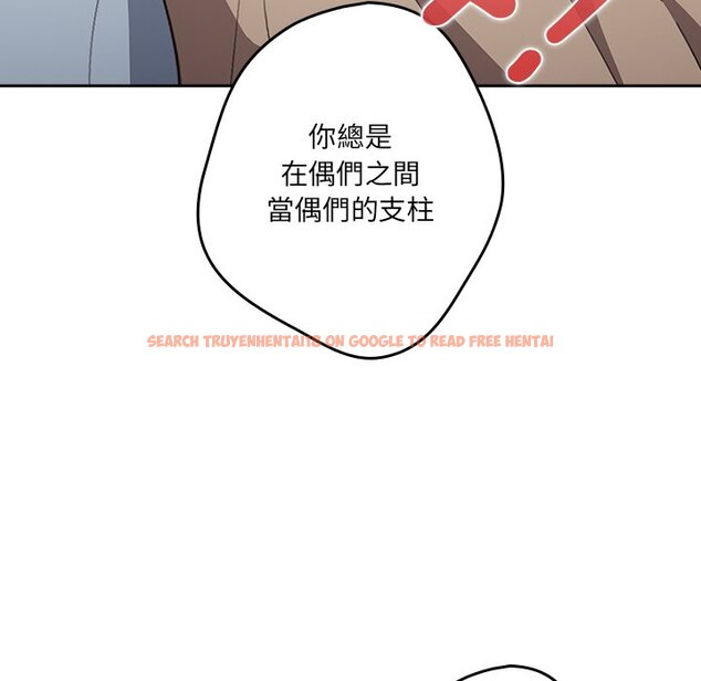 查看漫画遊戲不能這樣玩/遊戲規則我來定 - 第41話 - tymanga.com中的1570049图片
