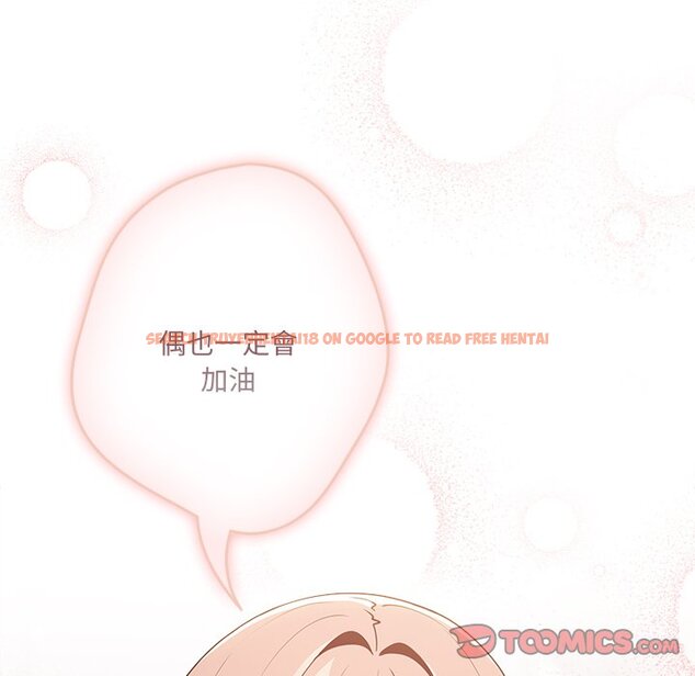 查看漫画遊戲不能這樣玩/遊戲規則我來定 - 第41話 - tymanga.com中的1570051图片