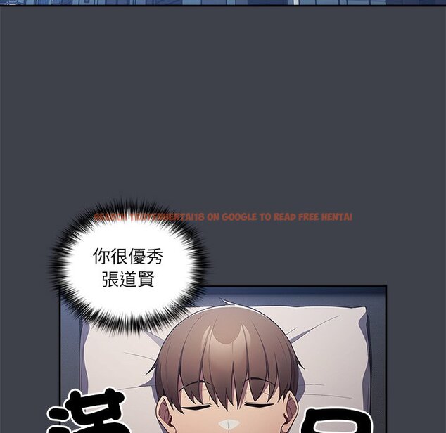 查看漫画遊戲不能這樣玩/遊戲規則我來定 - 第41話 - tymanga.com中的1570059图片