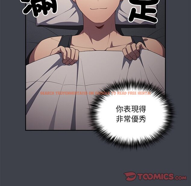 查看漫画遊戲不能這樣玩/遊戲規則我來定 - 第41話 - tymanga.com中的1570060图片
