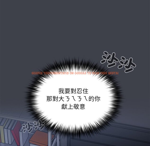查看漫画遊戲不能這樣玩/遊戲規則我來定 - 第41話 - tymanga.com中的1570061图片