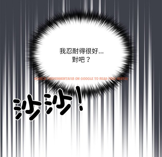 查看漫画遊戲不能這樣玩/遊戲規則我來定 - 第41話 - tymanga.com中的1570064图片