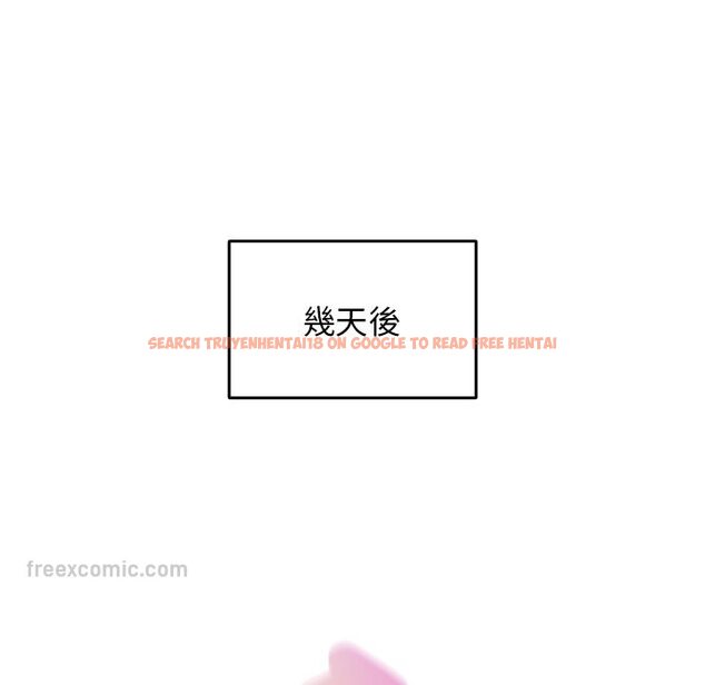 查看漫画遊戲不能這樣玩/遊戲規則我來定 - 第41話 - tymanga.com中的1570066图片