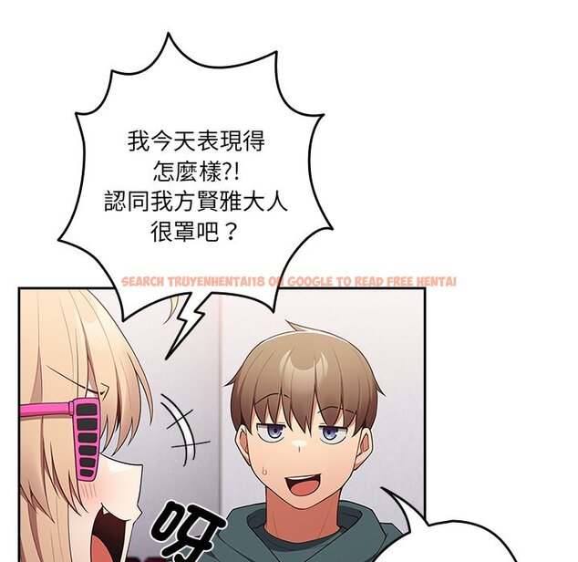 查看漫画遊戲不能這樣玩/遊戲規則我來定 - 第41話 - tymanga.com中的1570072图片