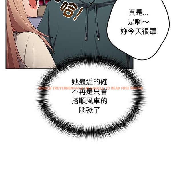 查看漫画遊戲不能這樣玩/遊戲規則我來定 - 第41話 - tymanga.com中的1570073图片