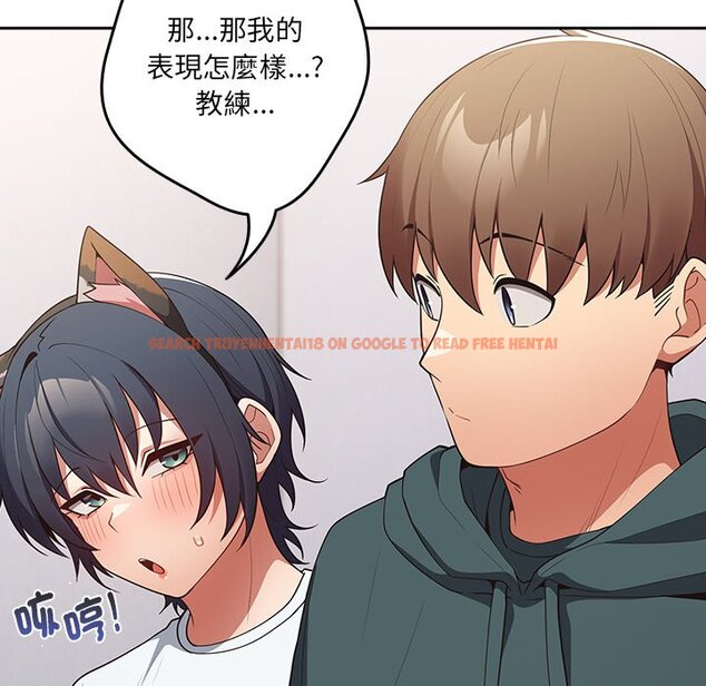查看漫画遊戲不能這樣玩/遊戲規則我來定 - 第41話 - tymanga.com中的1570076图片
