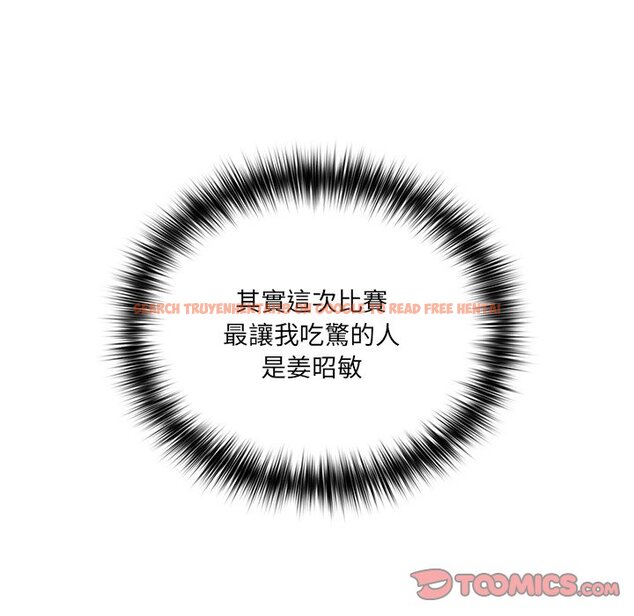 查看漫画遊戲不能這樣玩/遊戲規則我來定 - 第41話 - tymanga.com中的1570078图片