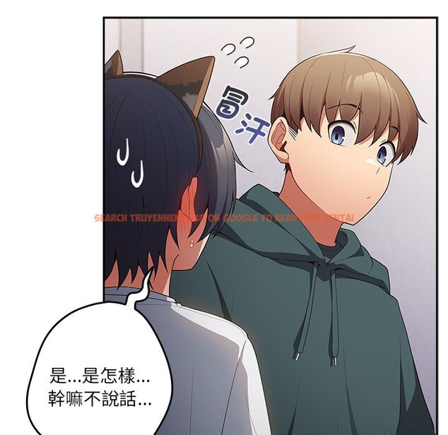 查看漫画遊戲不能這樣玩/遊戲規則我來定 - 第41話 - tymanga.com中的1570079图片
