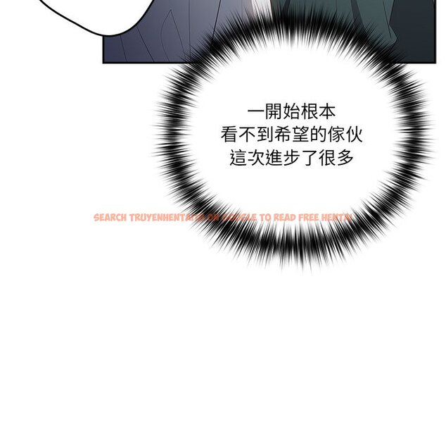 查看漫画遊戲不能這樣玩/遊戲規則我來定 - 第41話 - tymanga.com中的1570080图片