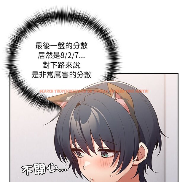 查看漫画遊戲不能這樣玩/遊戲規則我來定 - 第41話 - tymanga.com中的1570081图片