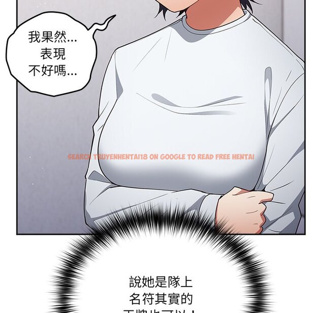 查看漫画遊戲不能這樣玩/遊戲規則我來定 - 第41話 - tymanga.com中的1570082图片