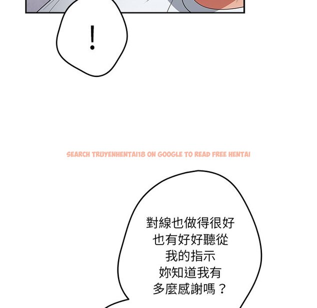 查看漫画遊戲不能這樣玩/遊戲規則我來定 - 第41話 - tymanga.com中的1570085图片