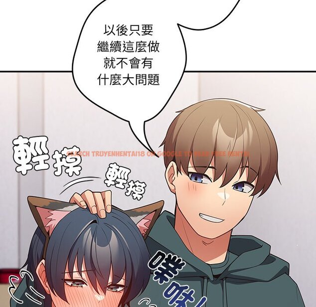 查看漫画遊戲不能這樣玩/遊戲規則我來定 - 第41話 - tymanga.com中的1570086图片