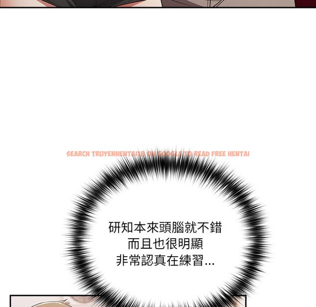 查看漫画遊戲不能這樣玩/遊戲規則我來定 - 第41話 - tymanga.com中的1570088图片