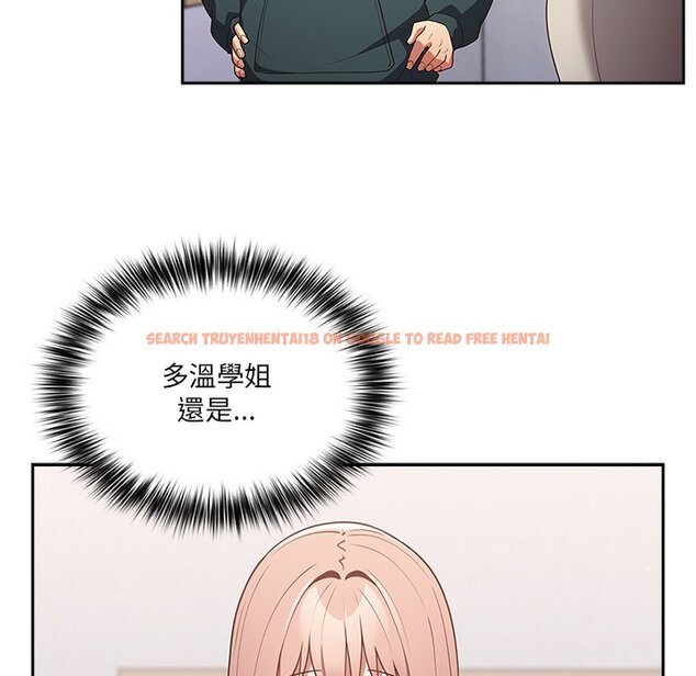 查看漫画遊戲不能這樣玩/遊戲規則我來定 - 第41話 - tymanga.com中的1570092图片