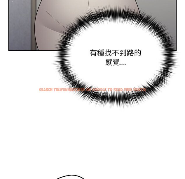 查看漫画遊戲不能這樣玩/遊戲規則我來定 - 第41話 - tymanga.com中的1570094图片
