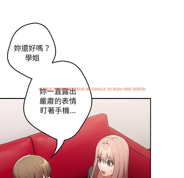 查看漫画遊戲不能這樣玩/遊戲規則我來定 - 第41話 - tymanga.com中的1570097图片
