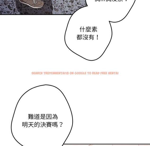 查看漫画遊戲不能這樣玩/遊戲規則我來定 - 第41話 - tymanga.com中的1570099图片