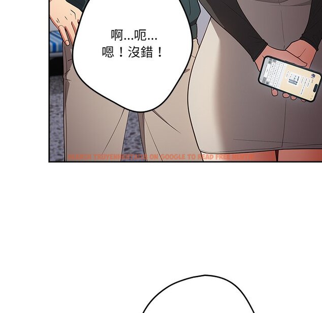 查看漫画遊戲不能這樣玩/遊戲規則我來定 - 第41話 - tymanga.com中的1570101图片