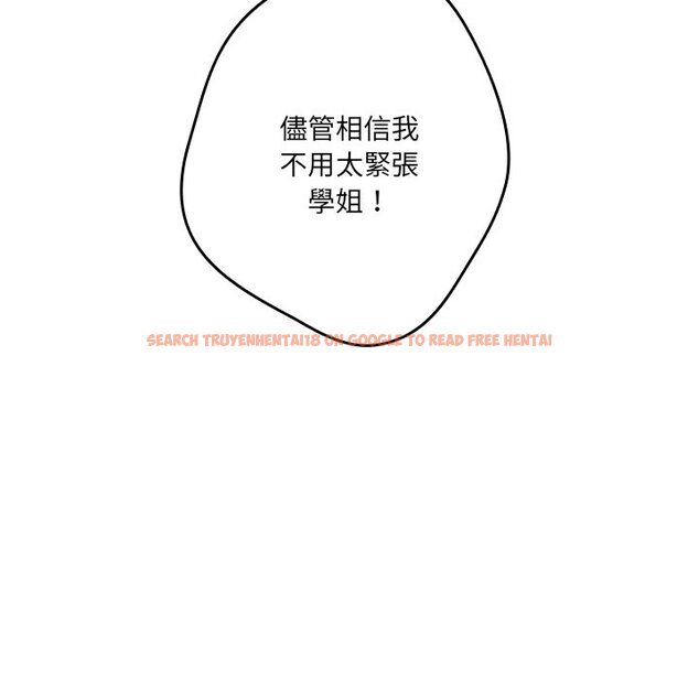 查看漫画遊戲不能這樣玩/遊戲規則我來定 - 第41話 - tymanga.com中的1570104图片