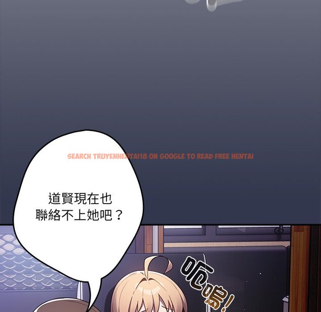 查看漫画遊戲不能這樣玩/遊戲規則我來定 - 第41話 - tymanga.com中的1570109图片