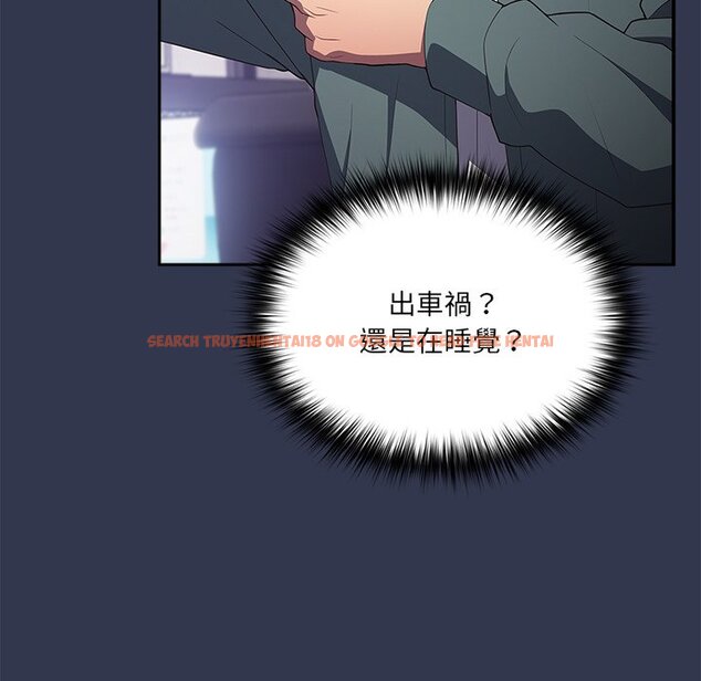 查看漫画遊戲不能這樣玩/遊戲規則我來定 - 第41話 - tymanga.com中的1570113图片