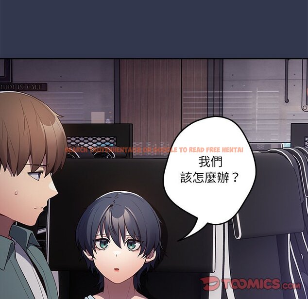 查看漫画遊戲不能這樣玩/遊戲規則我來定 - 第41話 - tymanga.com中的1570114图片