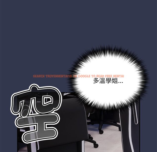 查看漫画遊戲不能這樣玩/遊戲規則我來定 - 第41話 - tymanga.com中的1570116图片