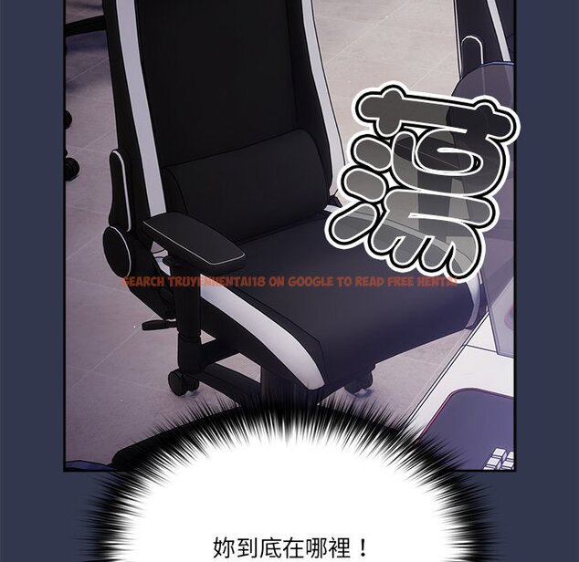 查看漫画遊戲不能這樣玩/遊戲規則我來定 - 第41話 - tymanga.com中的1570117图片