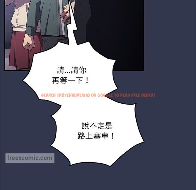 查看漫画遊戲不能這樣玩/遊戲規則我來定 - 第41話 - tymanga.com中的1570120图片