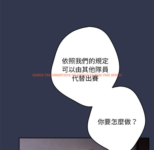 查看漫画遊戲不能這樣玩/遊戲規則我來定 - 第41話 - tymanga.com中的1570121图片