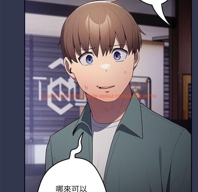 查看漫画遊戲不能這樣玩/遊戲規則我來定 - 第41話 - tymanga.com中的1570122图片