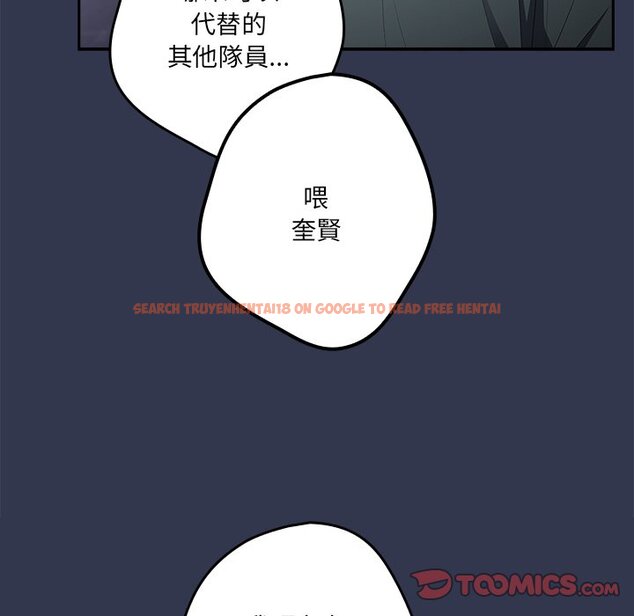 查看漫画遊戲不能這樣玩/遊戲規則我來定 - 第41話 - tymanga.com中的1570123图片