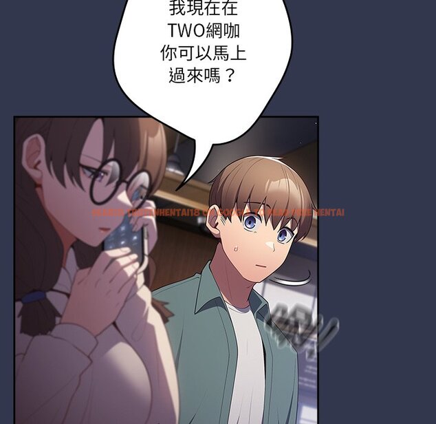 查看漫画遊戲不能這樣玩/遊戲規則我來定 - 第41話 - tymanga.com中的1570124图片