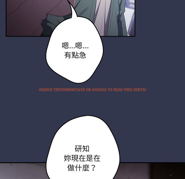 查看漫画遊戲不能這樣玩/遊戲規則我來定 - 第41話 - tymanga.com中的1570125图片