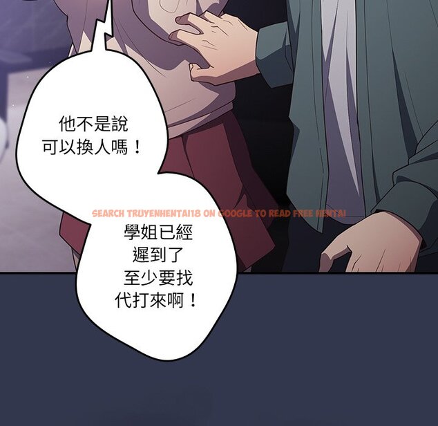 查看漫画遊戲不能這樣玩/遊戲規則我來定 - 第41話 - tymanga.com中的1570127图片