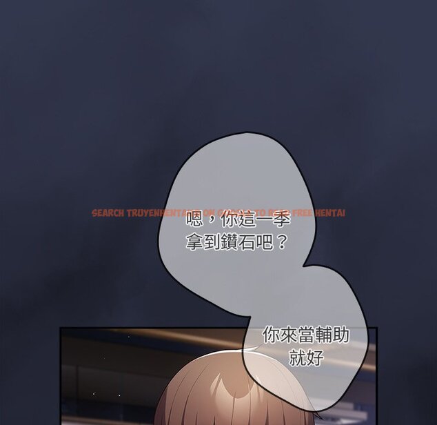 查看漫画遊戲不能這樣玩/遊戲規則我來定 - 第41話 - tymanga.com中的1570128图片