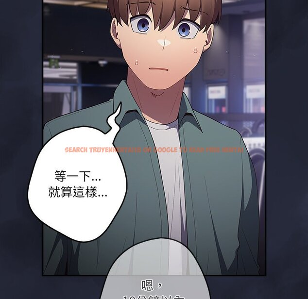 查看漫画遊戲不能這樣玩/遊戲規則我來定 - 第41話 - tymanga.com中的1570129图片