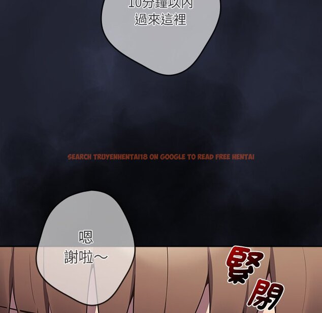 查看漫画遊戲不能這樣玩/遊戲規則我來定 - 第41話 - tymanga.com中的1570130图片