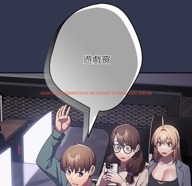 查看漫画遊戲不能這樣玩/遊戲規則我來定 - 第41話 - tymanga.com中的1570135图片