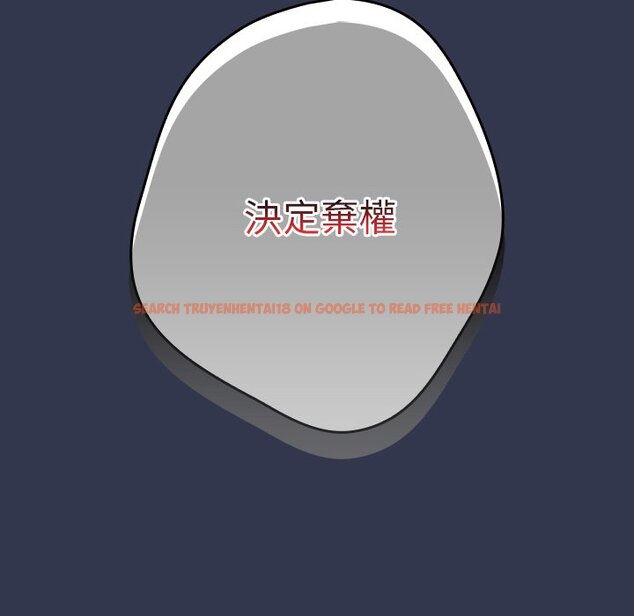 查看漫画遊戲不能這樣玩/遊戲規則我來定 - 第41話 - tymanga.com中的1570138图片