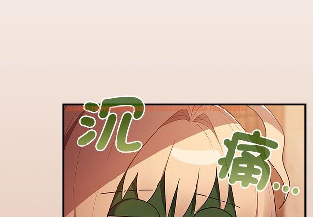 查看漫画遊戲不能這樣玩/遊戲規則我來定 - 第42話 - tymanga.com中的1592832图片