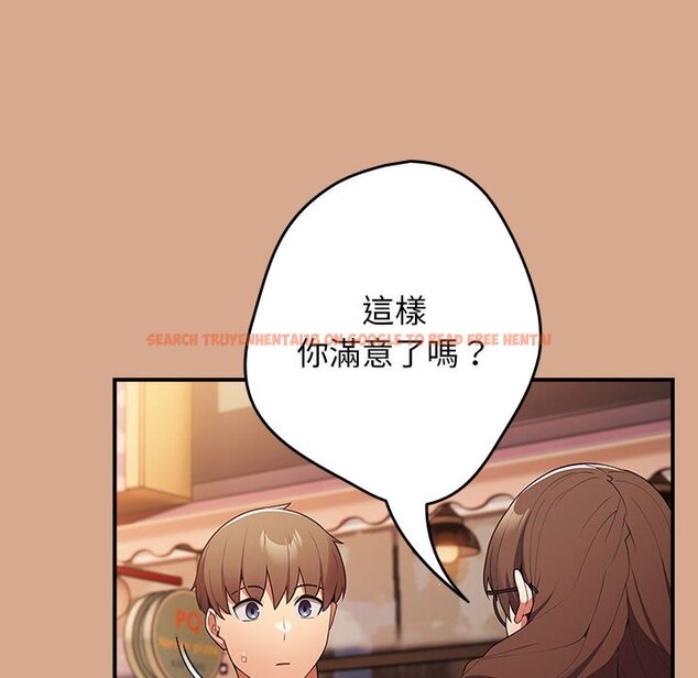 查看漫画遊戲不能這樣玩/遊戲規則我來定 - 第42話 - tymanga.com中的1592838图片