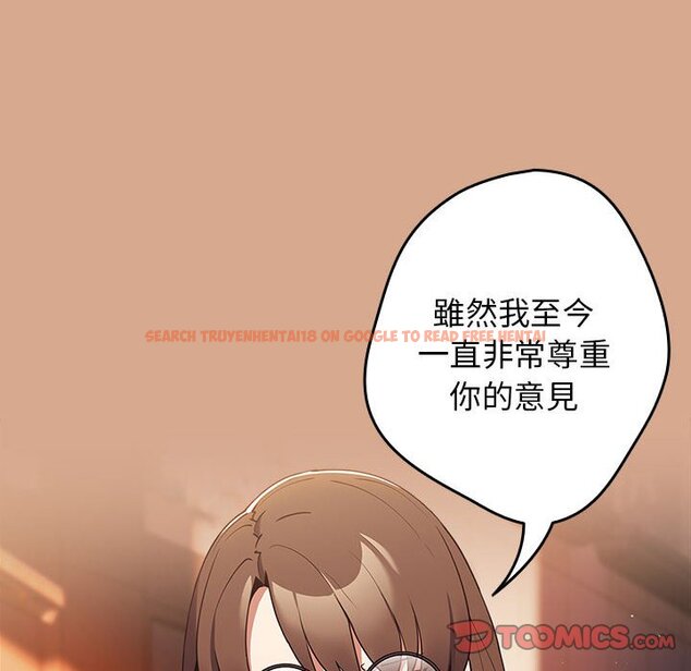 查看漫画遊戲不能這樣玩/遊戲規則我來定 - 第42話 - tymanga.com中的1592840图片