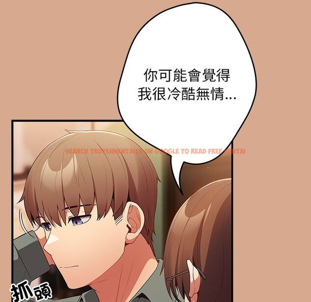 查看漫画遊戲不能這樣玩/遊戲規則我來定 - 第42話 - tymanga.com中的1592843图片