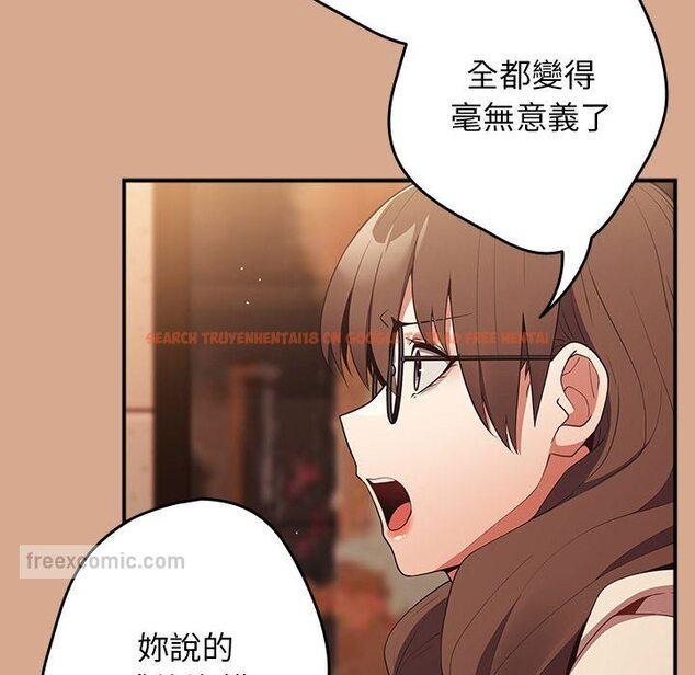 查看漫画遊戲不能這樣玩/遊戲規則我來定 - 第42話 - tymanga.com中的1592846图片