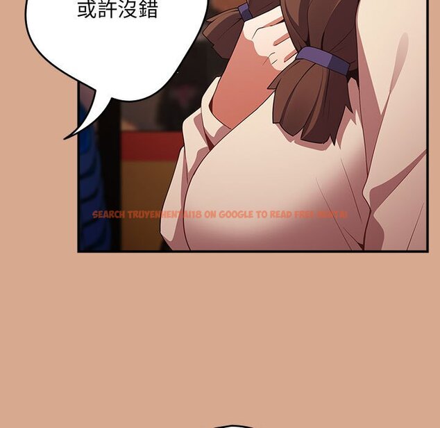 查看漫画遊戲不能這樣玩/遊戲規則我來定 - 第42話 - tymanga.com中的1592847图片