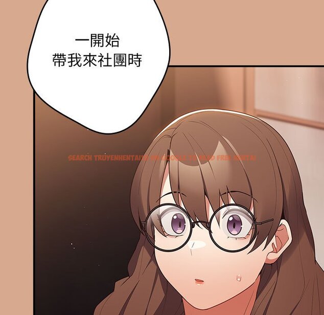 查看漫画遊戲不能這樣玩/遊戲規則我來定 - 第42話 - tymanga.com中的1592851图片