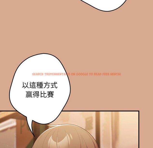 查看漫画遊戲不能這樣玩/遊戲規則我來定 - 第42話 - tymanga.com中的1592853图片