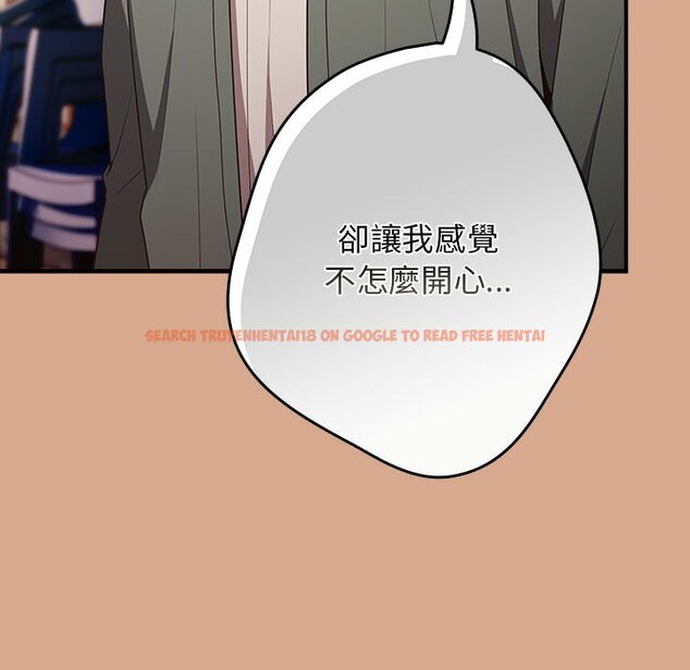 查看漫画遊戲不能這樣玩/遊戲規則我來定 - 第42話 - tymanga.com中的1592855图片